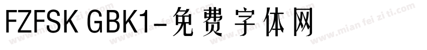FZFSK GBK1字体转换